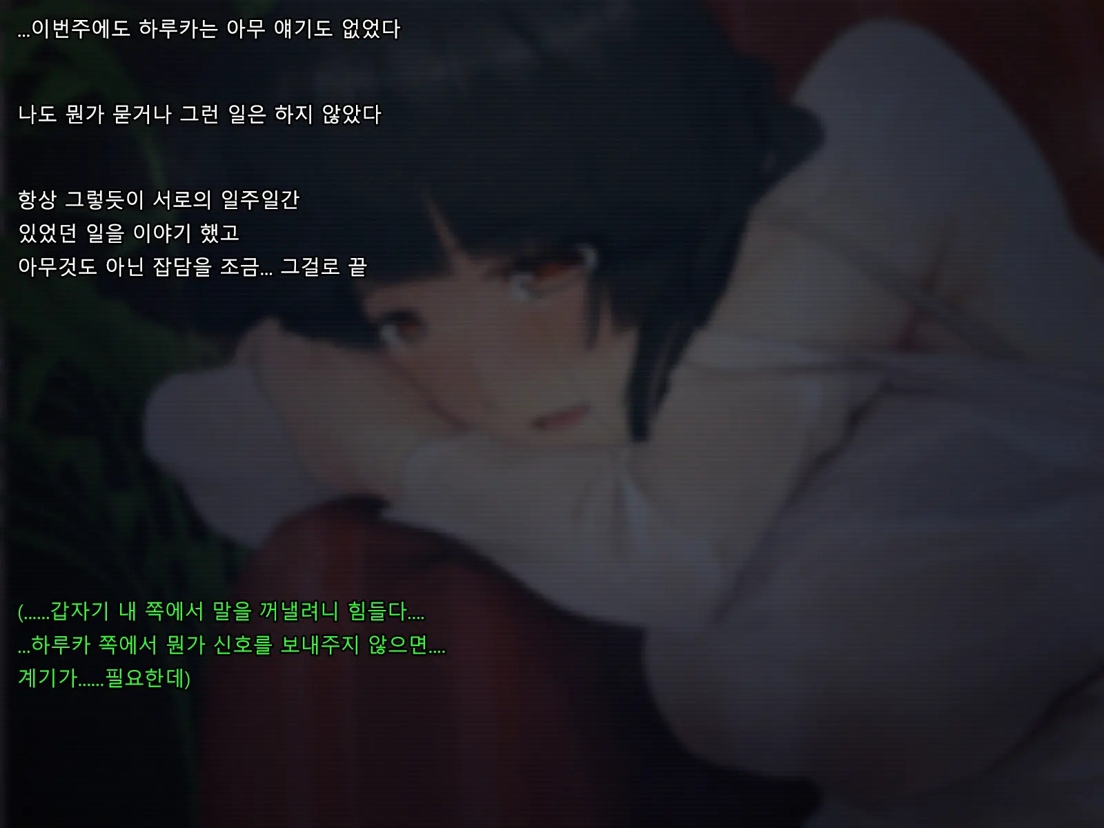 Boku No Tsuma No CG Shuu | 내 아내의 CG집